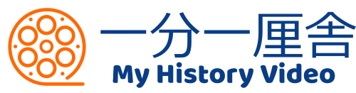一分一厘