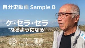 SampleBサムネイル