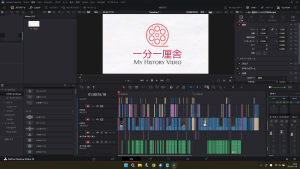 使用している編集ソフトDaVinci Resolve Studio